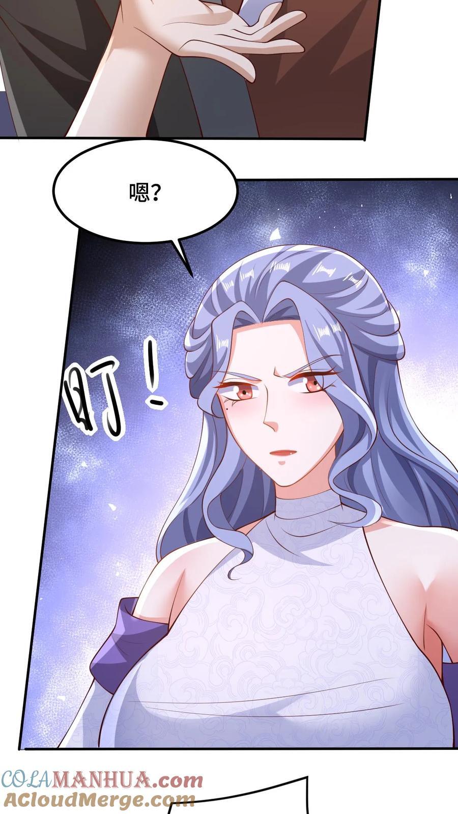 第252话 被看好戏了6