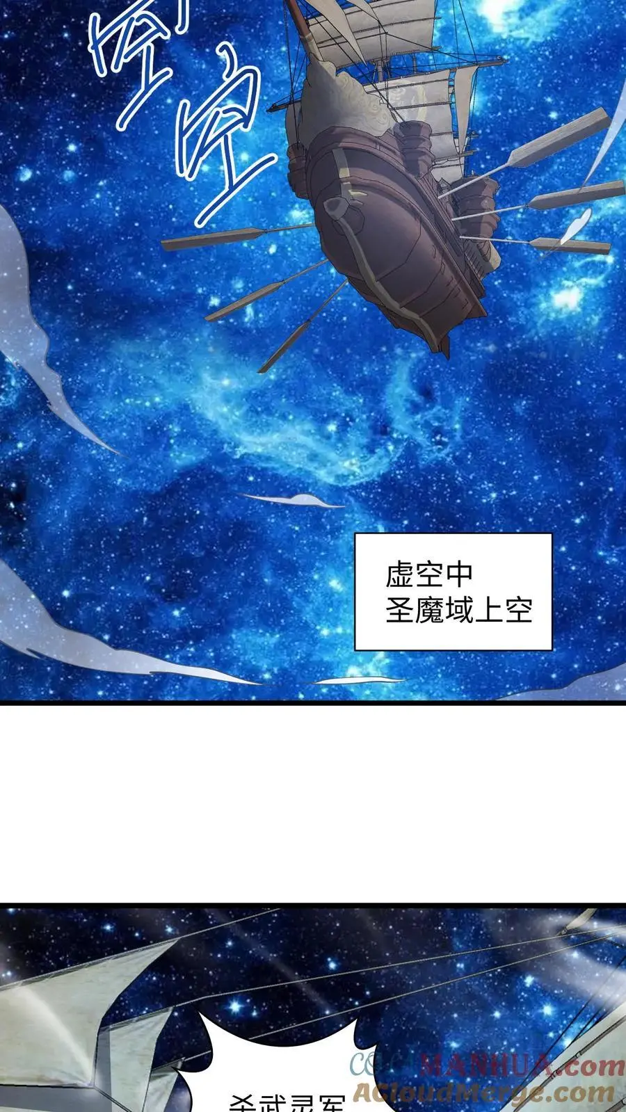 第270话 莫名其妙多了个叔18