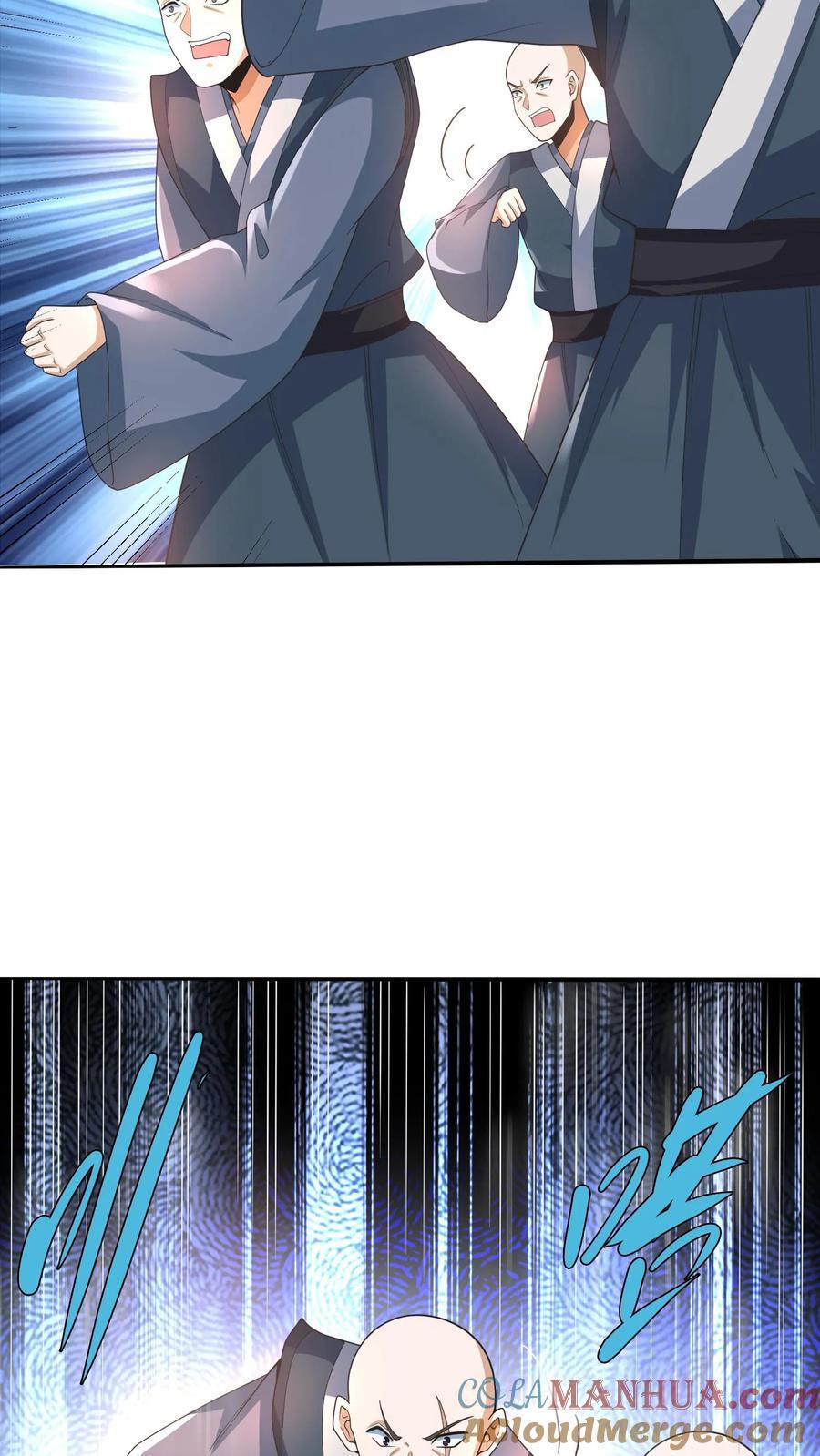 第209话 改造计划进行时16