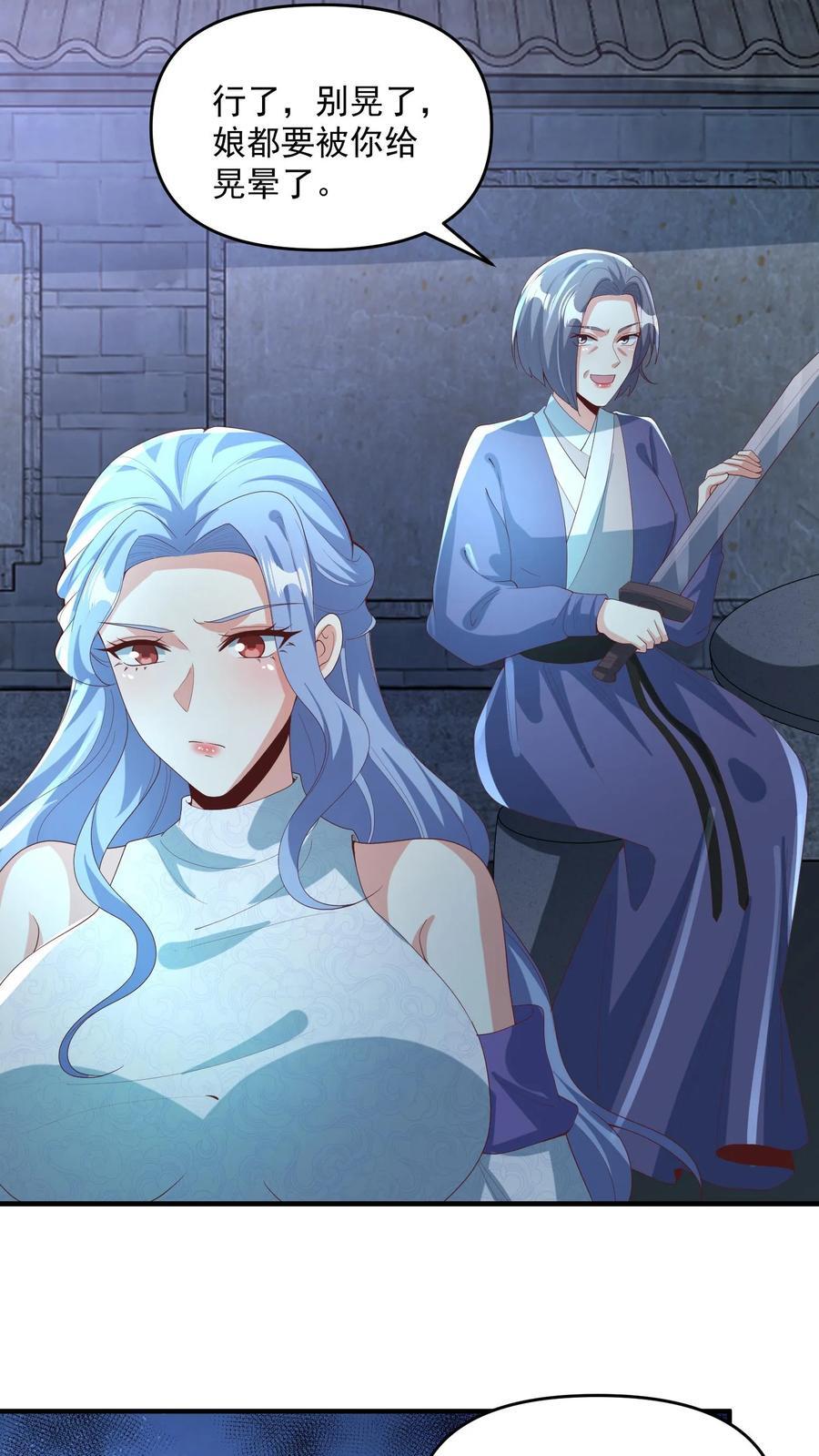第232话 月黑风高夜，杀人放火时11