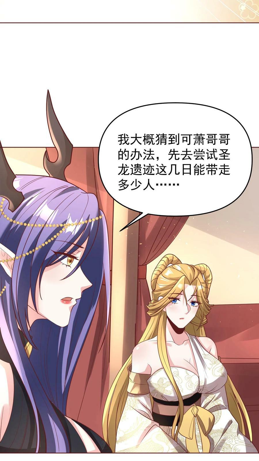 第149话 分别3