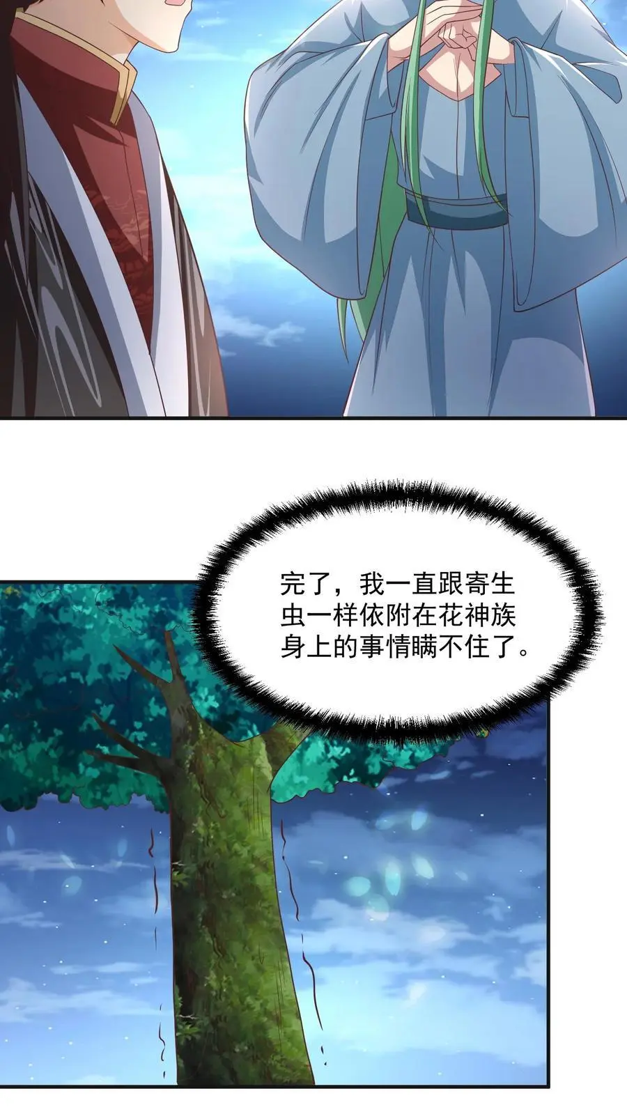 第268话 大饱眼福13