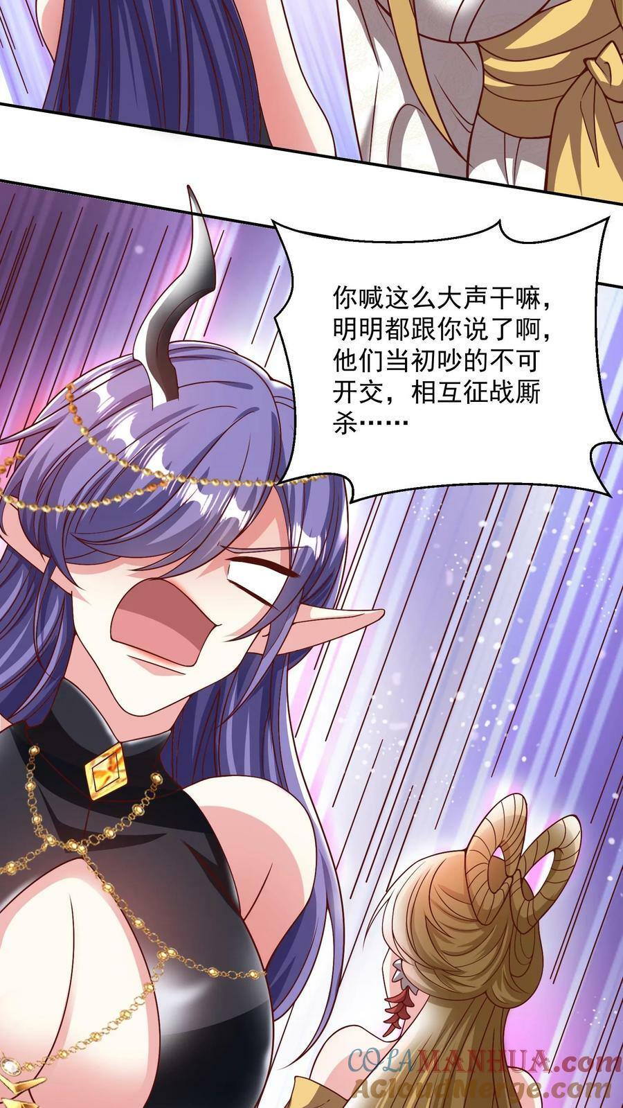 第188话 单纯的吵架然后打死对方8