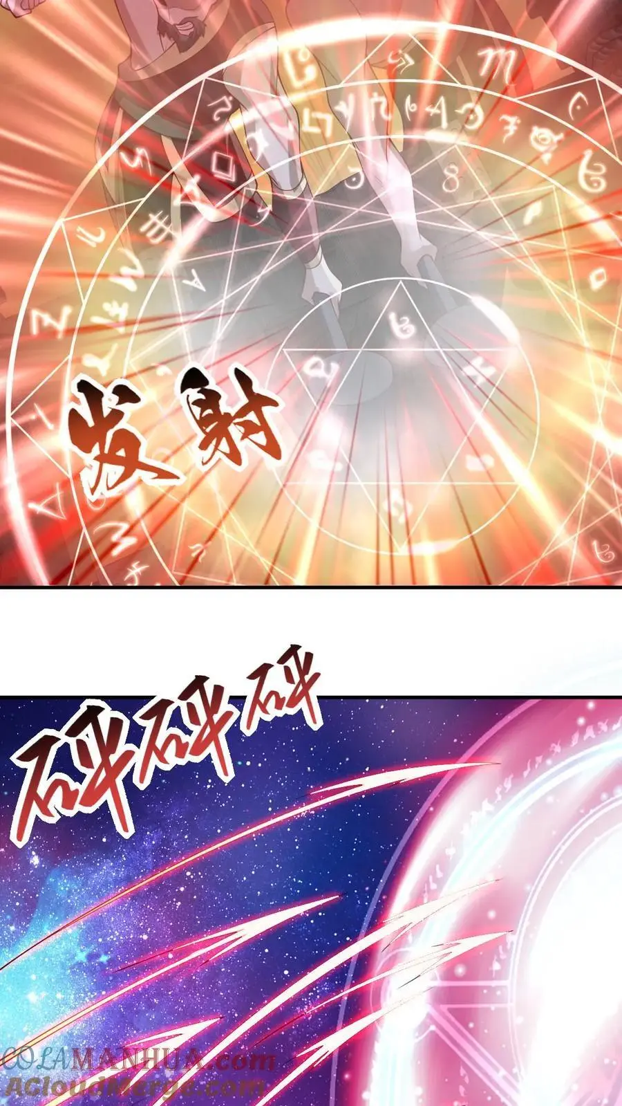 第283话 复制攻击方式4