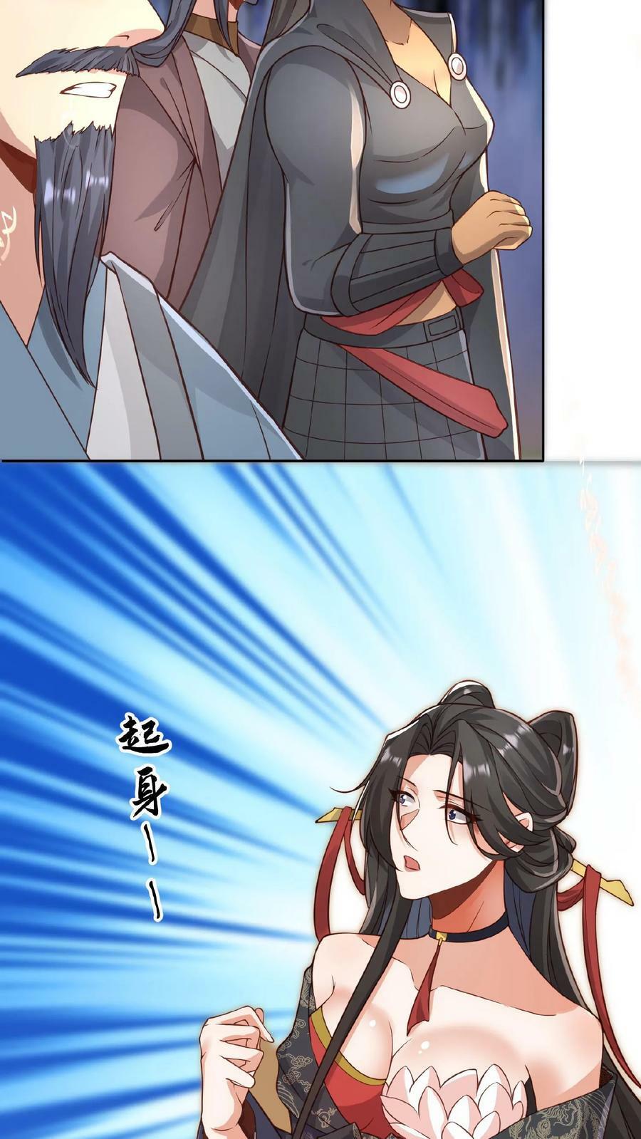 第42话 拿来吧你7