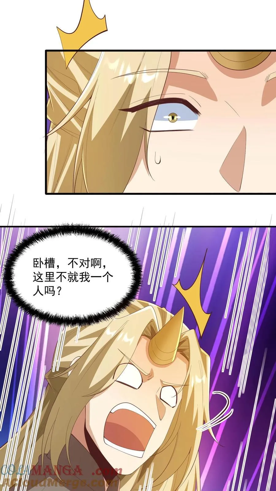 第387话 八方戮金剑阵8