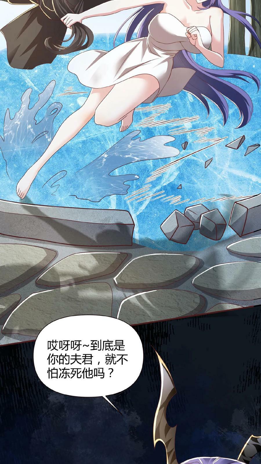 第79话 温泉捉奸9