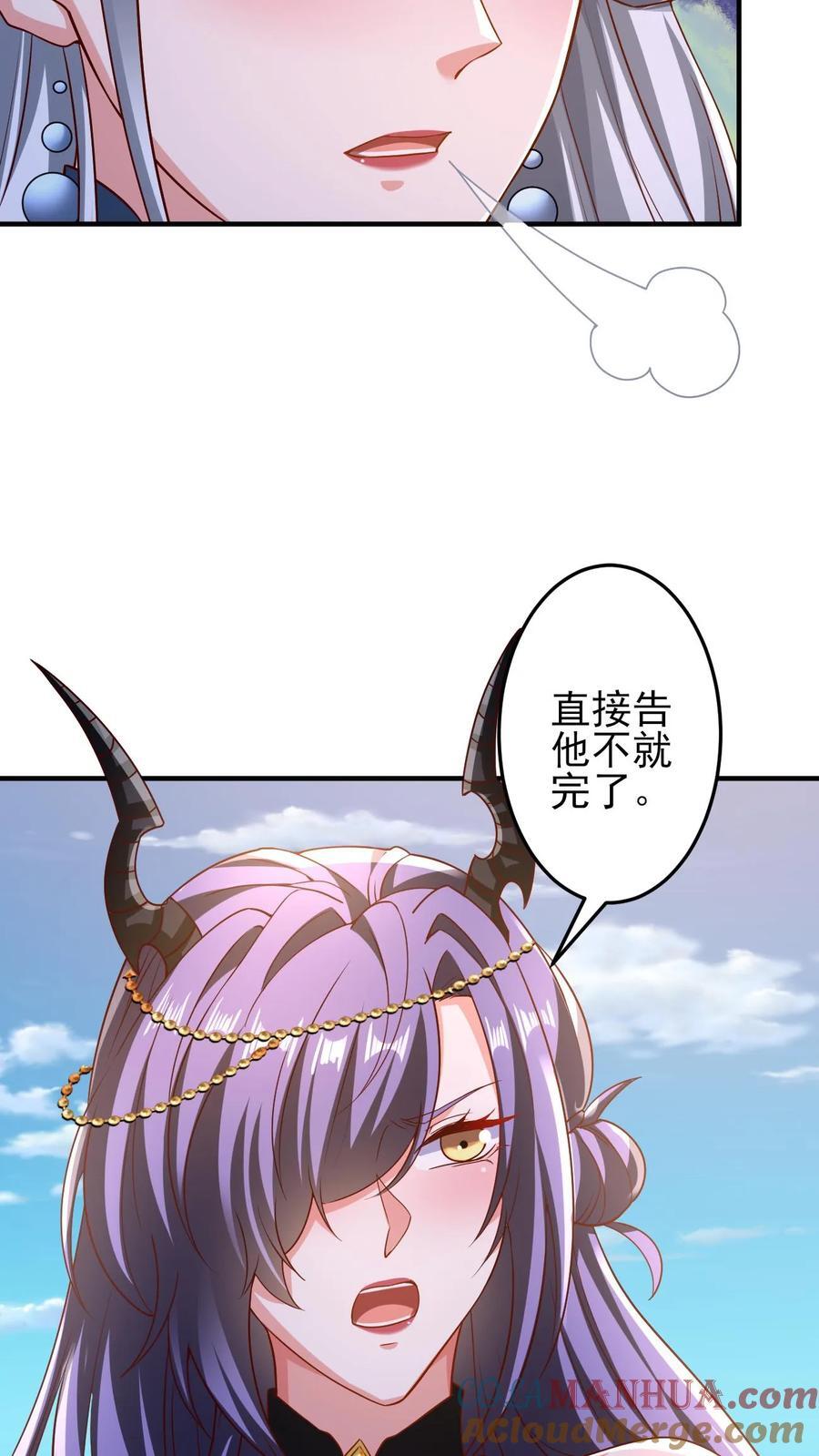第219话 害我老婆等于害我22