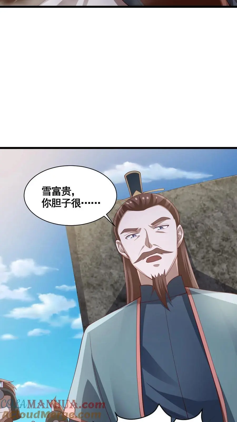 第333话 蒙对了8