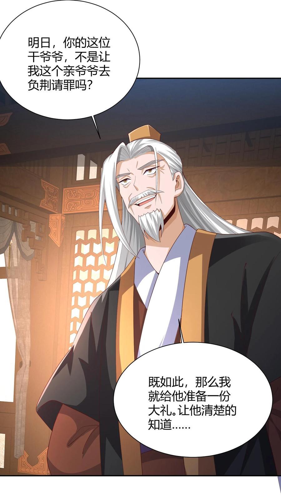 第231话 玉碎阵7