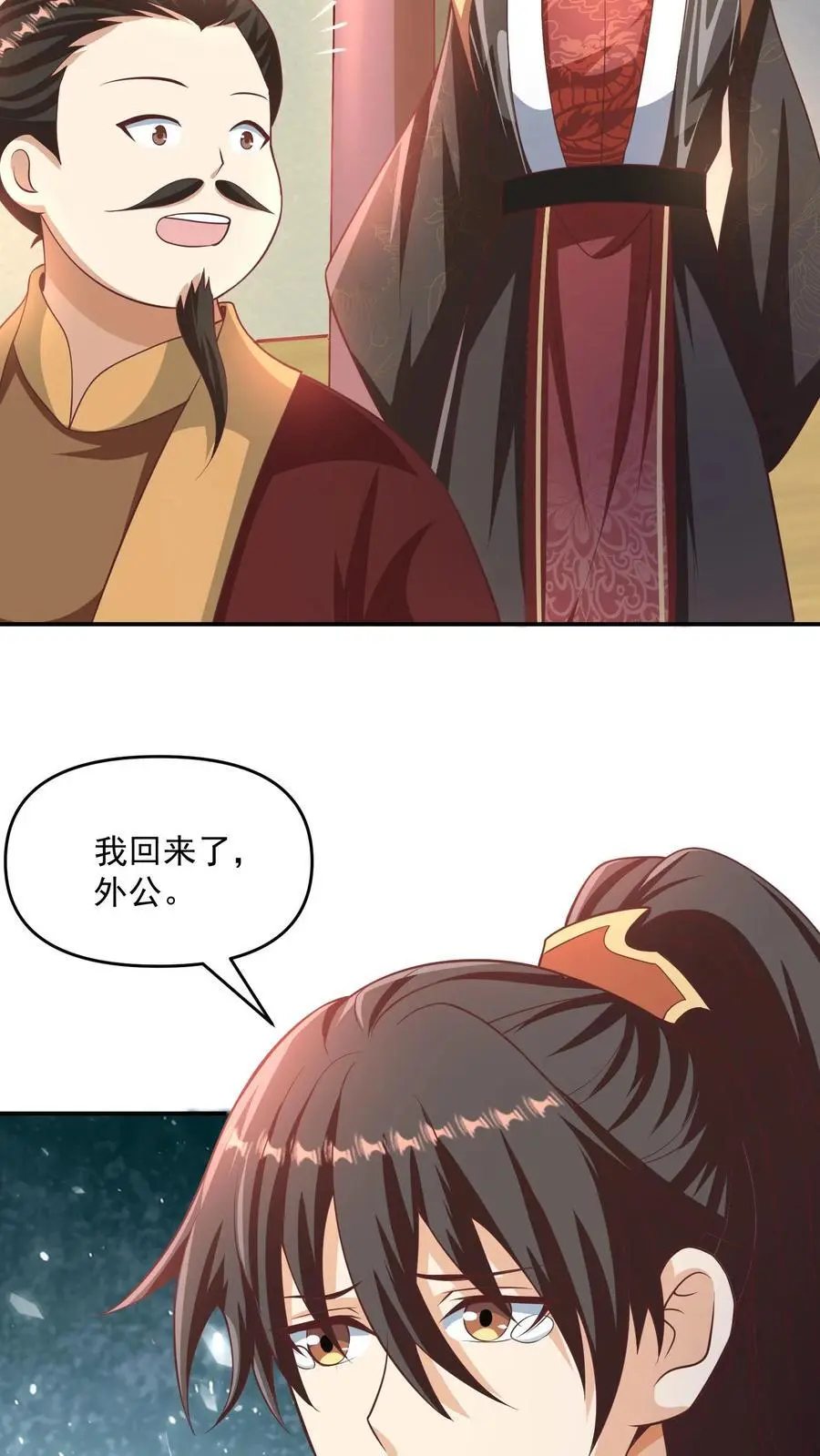 第315话 被害妄想症复发13