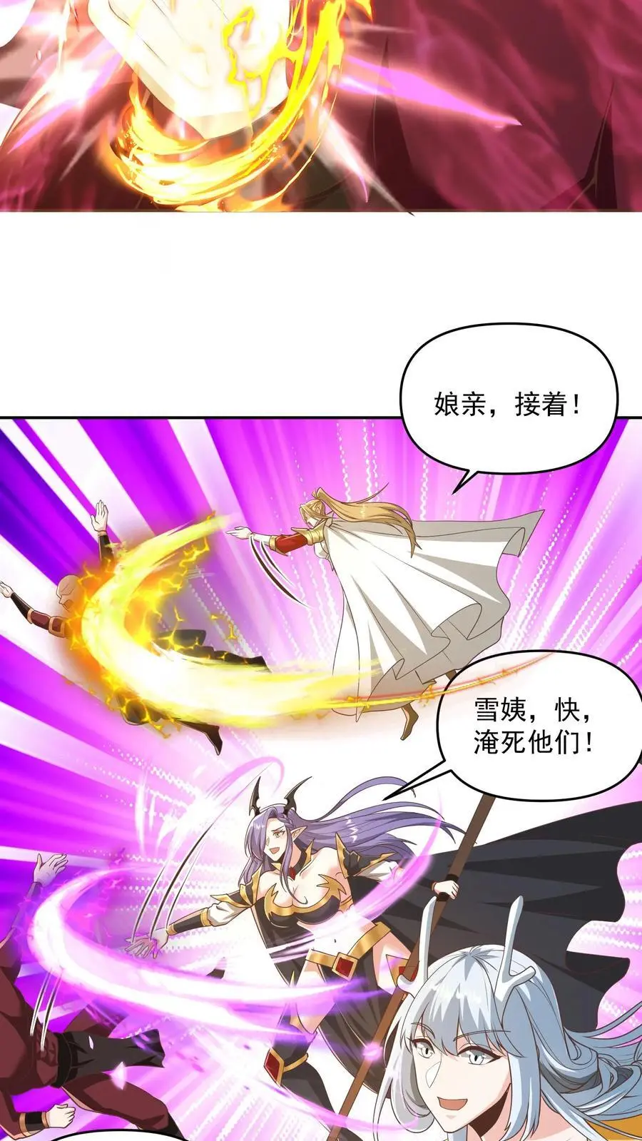 第289话 不信砸不死5