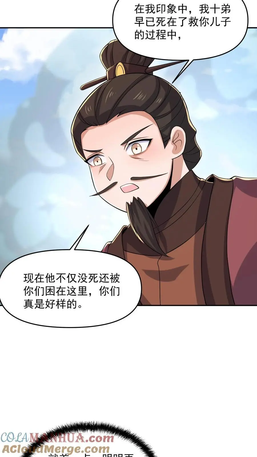 第338话 直接KO10