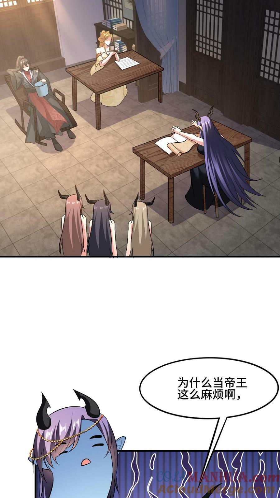 第102话 真·胸大无脑14