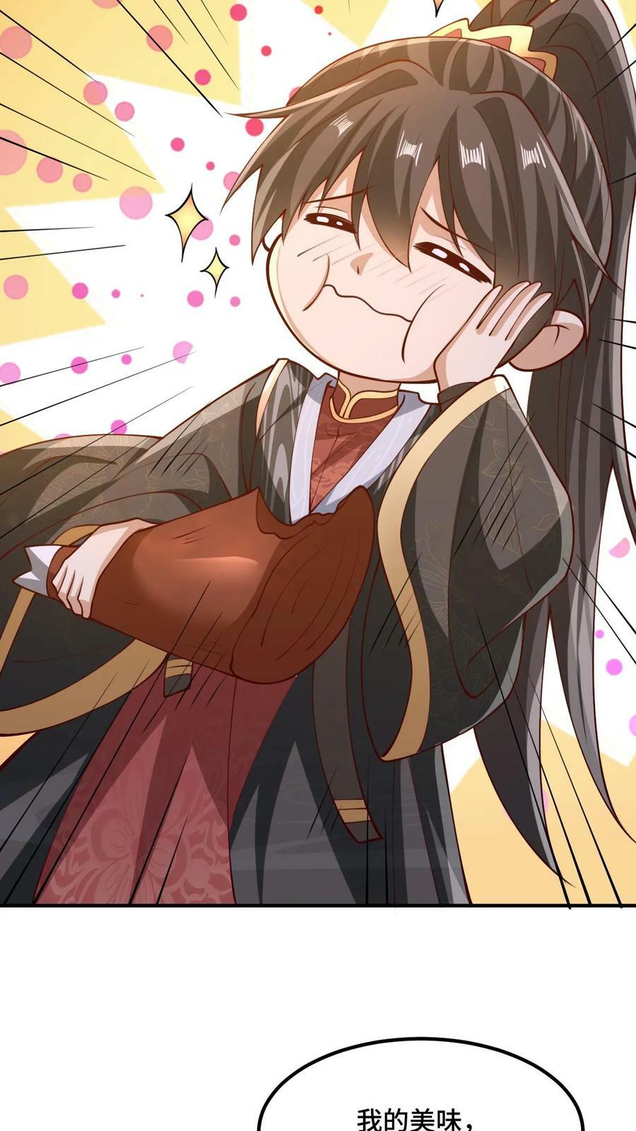 第182话 九百九十八号属于萧天25