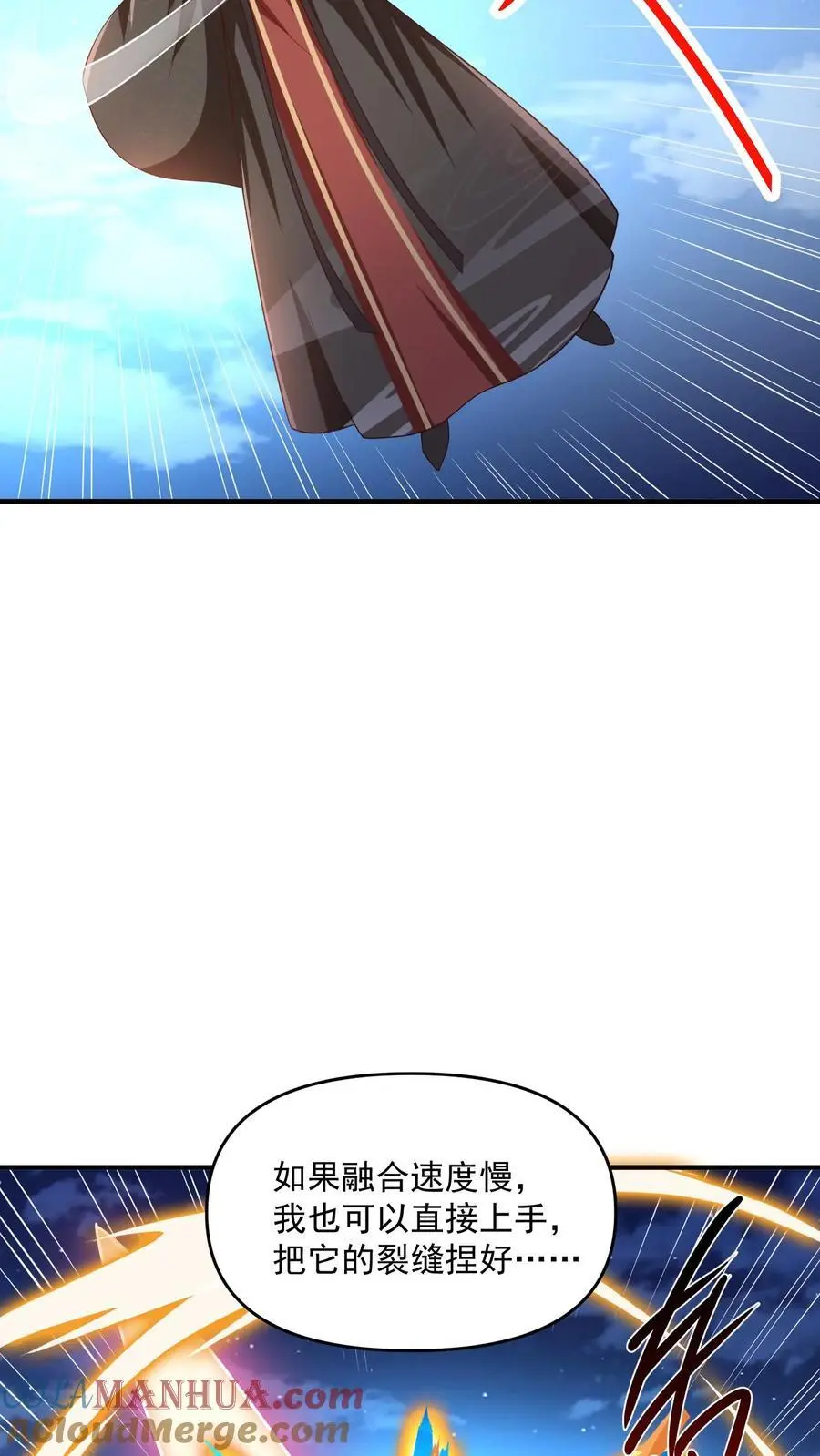 第269话 试试就逝世14