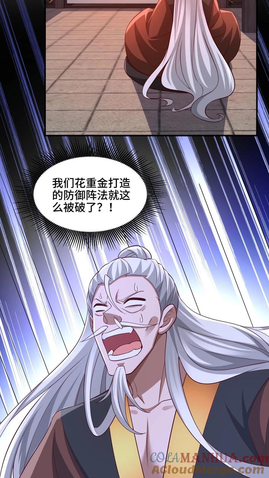 第234话 二选一2