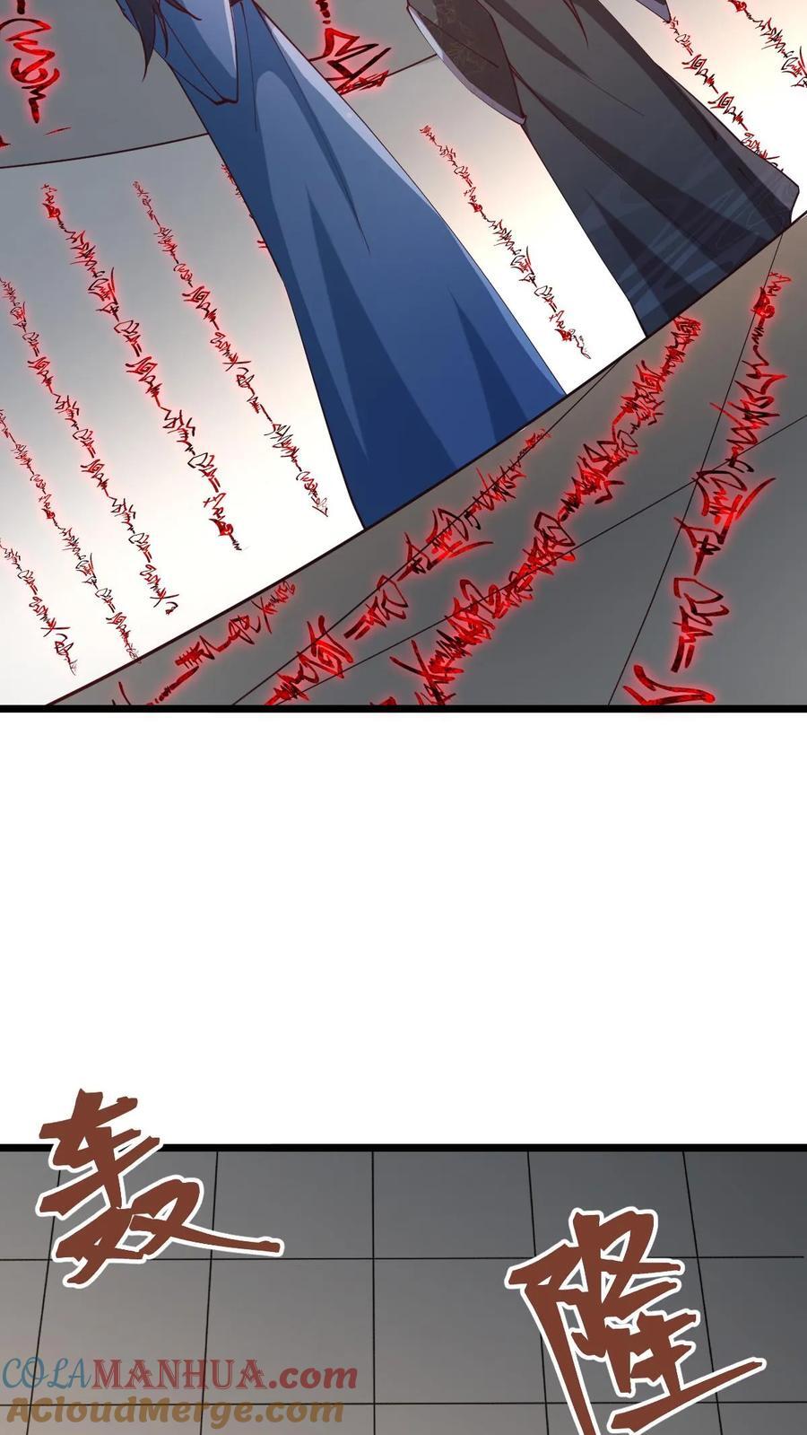 第198话 洛滔天2