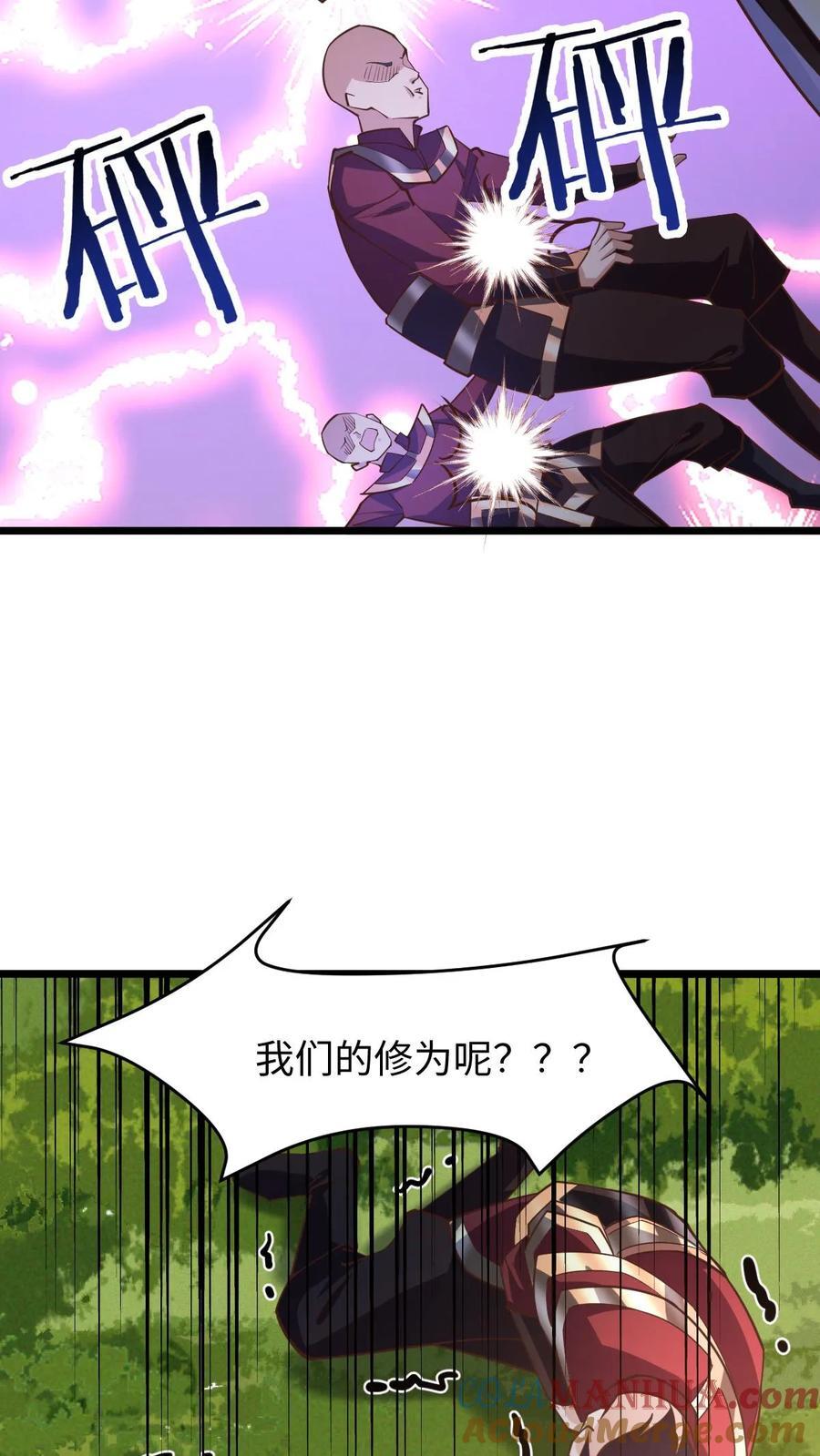 第197话 活的憋屈20