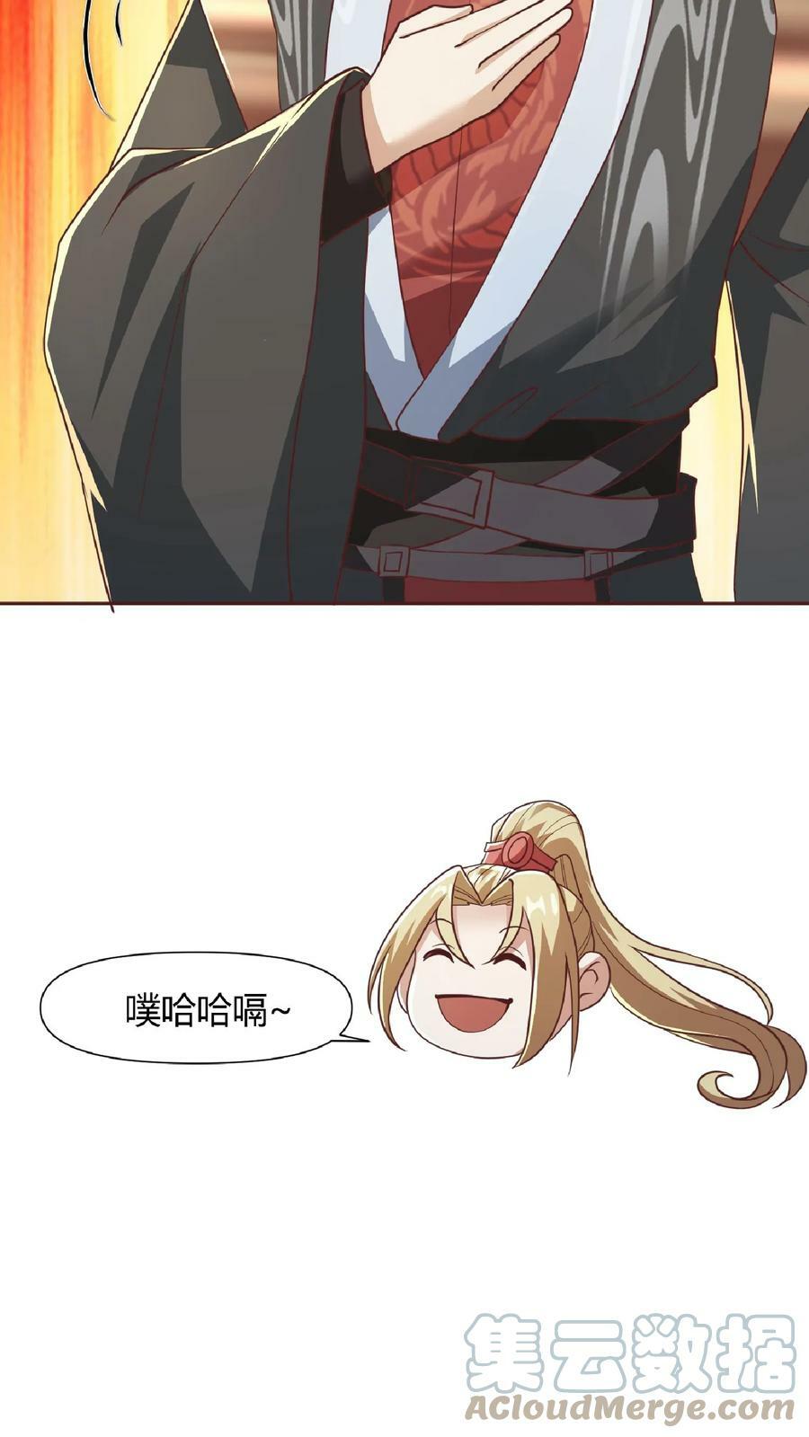 第69话 我忍你们很久了20