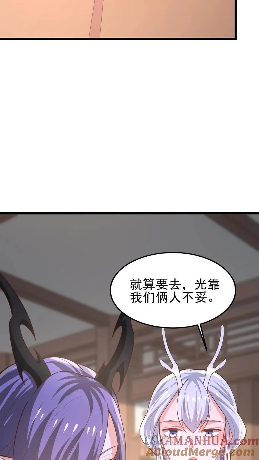 第363话 一起玩20