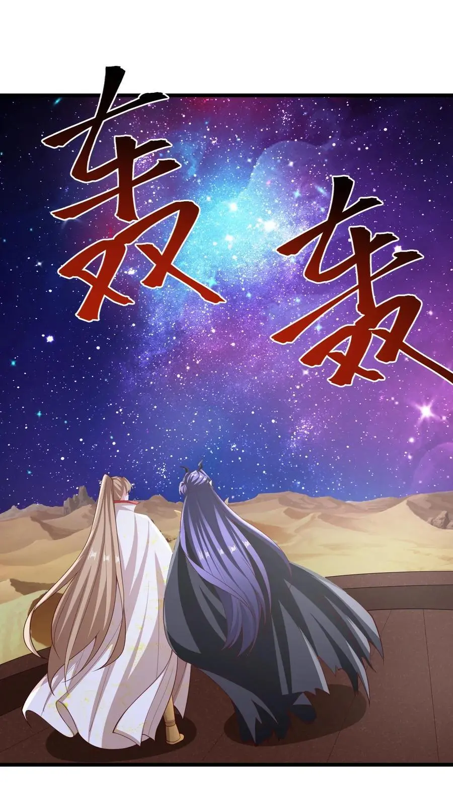 第285话 热情的铁拳1