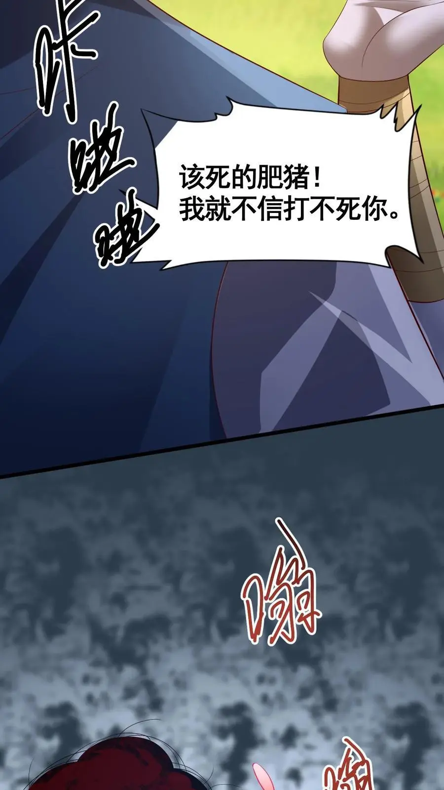 第313话 不装了我摊牌了35