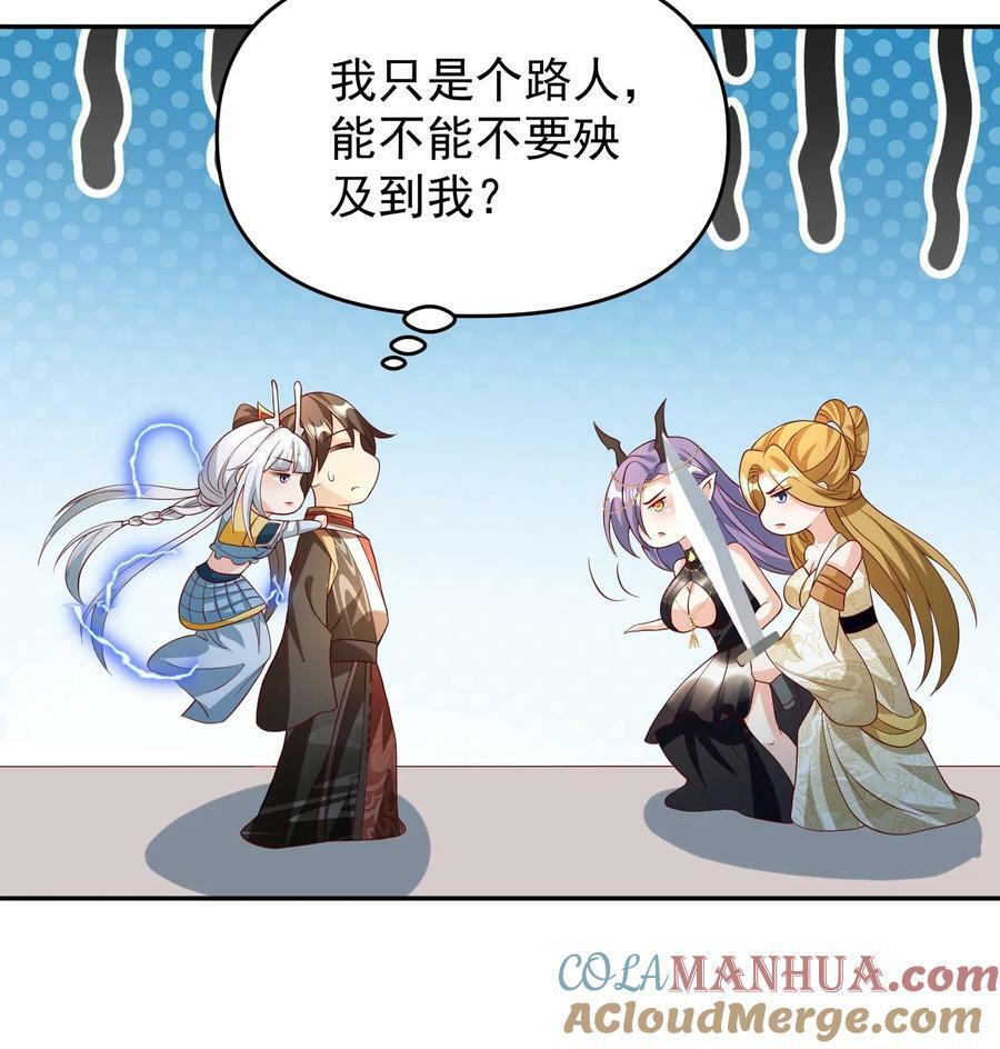第159话 我想要他26