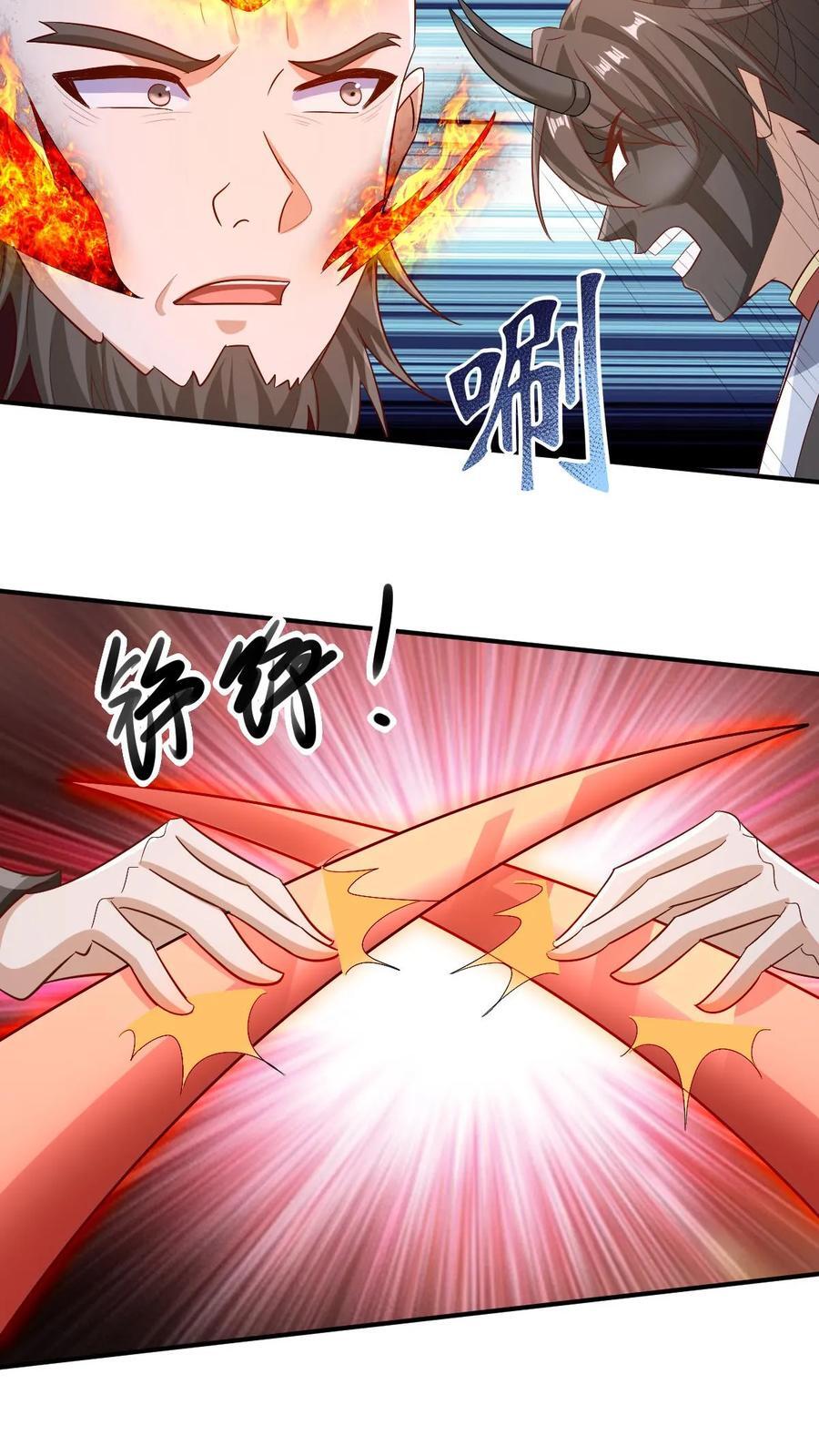 第202话 行大礼19