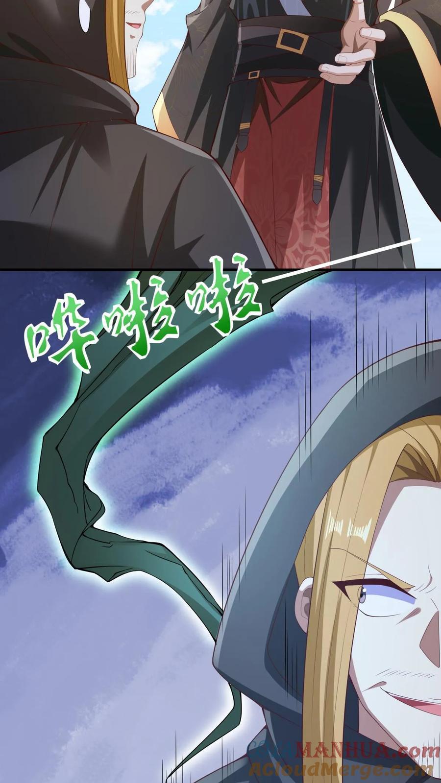 第264话 世界之心破碎22
