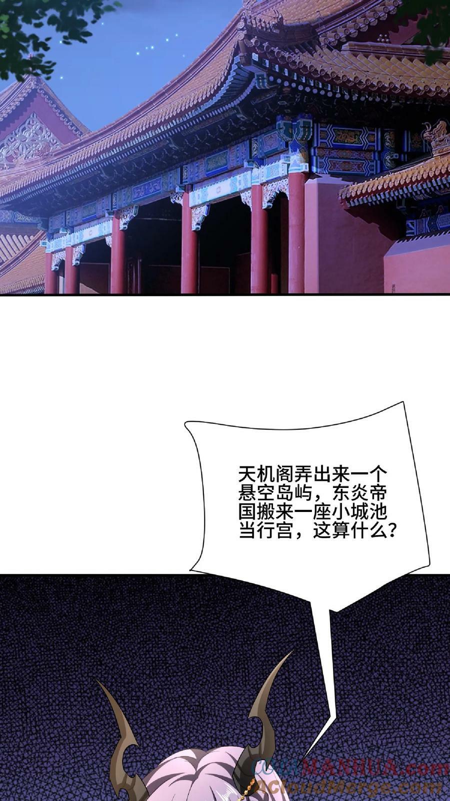 第120话 这都不是亲生的？28