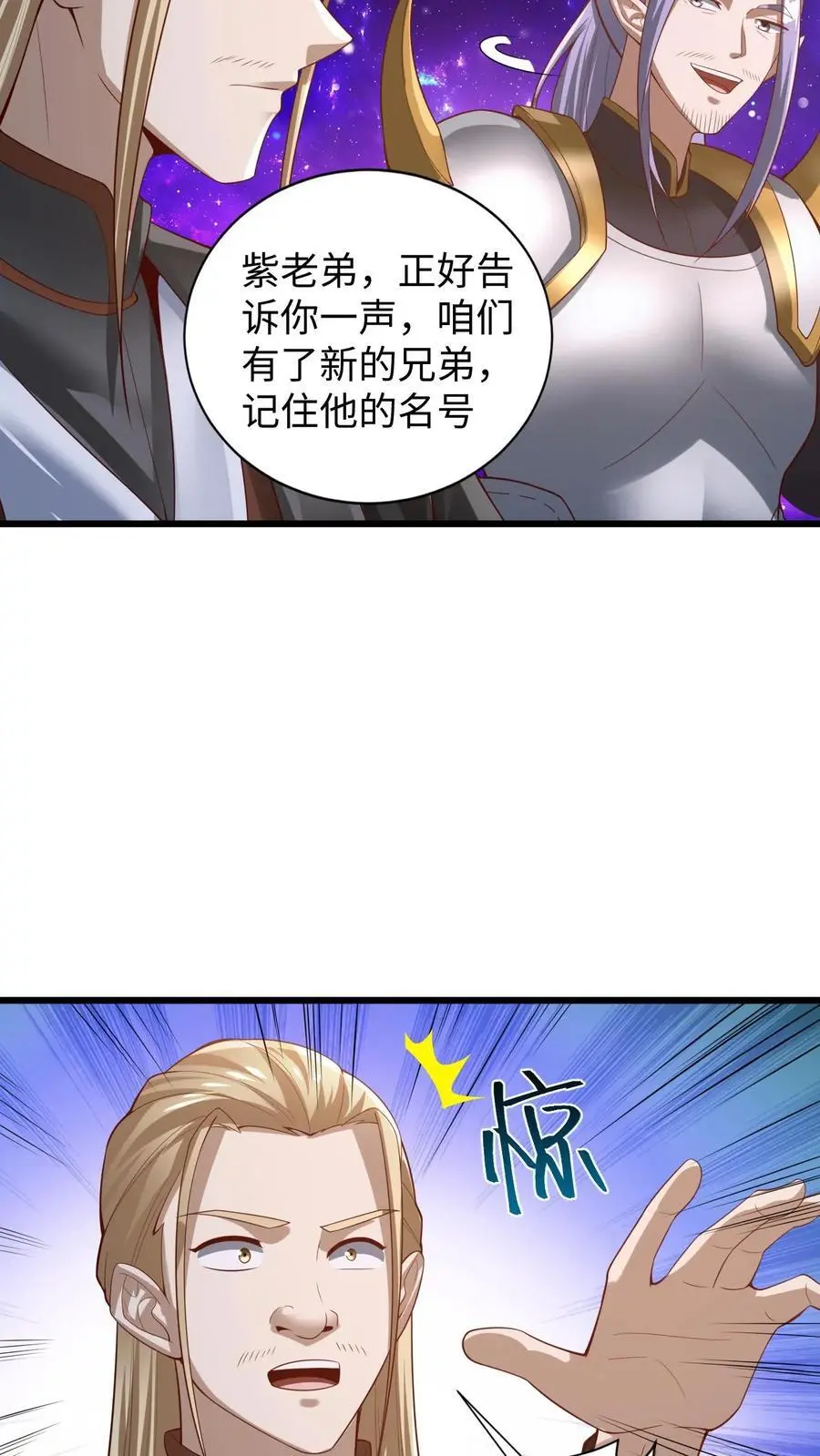 第292话 不让方便的方便25