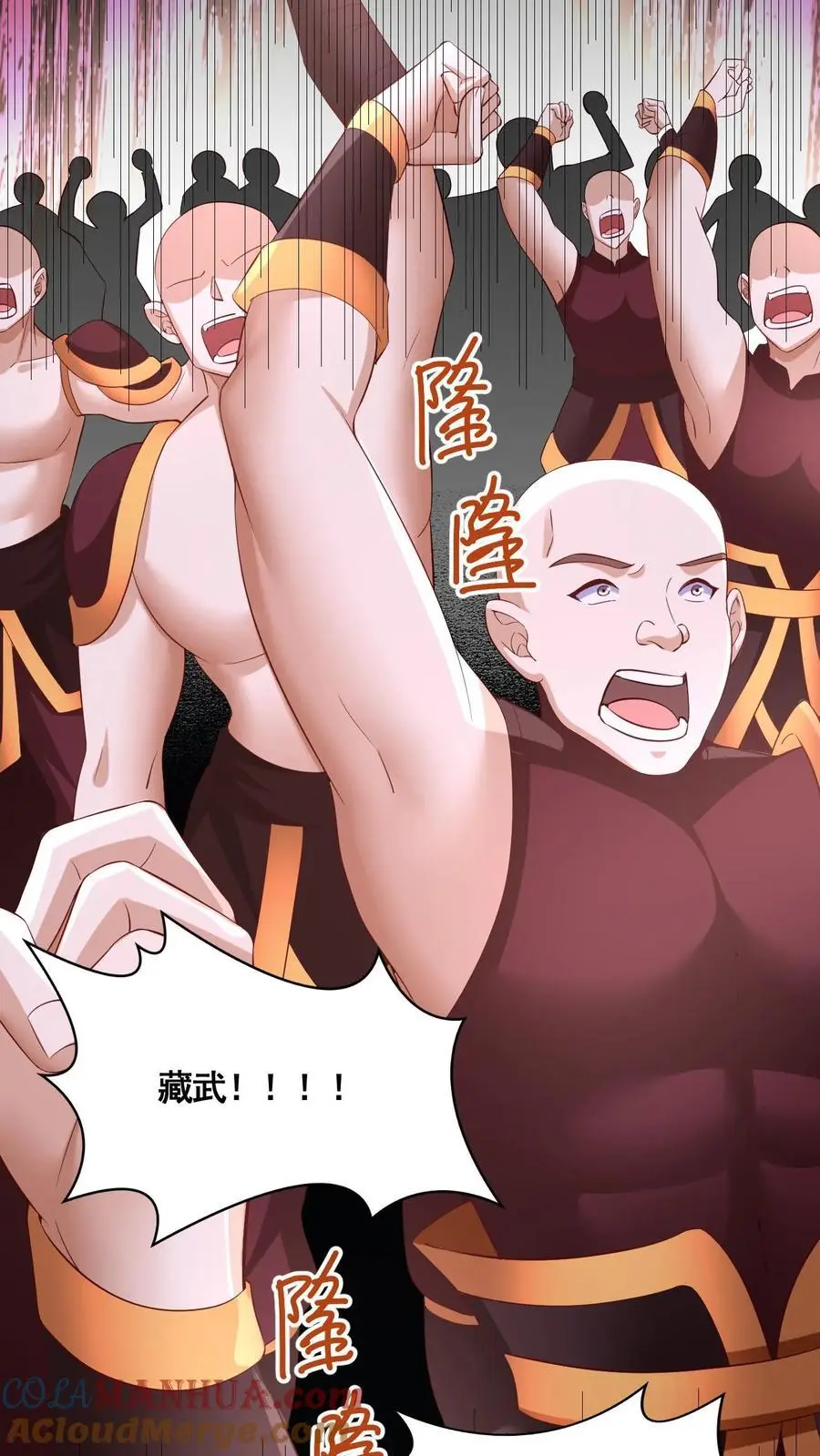 第281话 休想踏进一步！16
