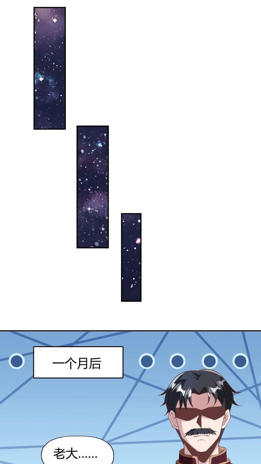 第173话 度日如年23