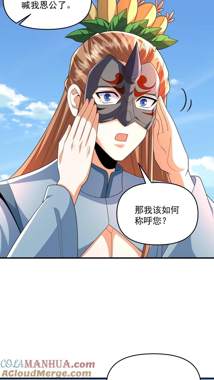 第254话 没有痛苦的死去4