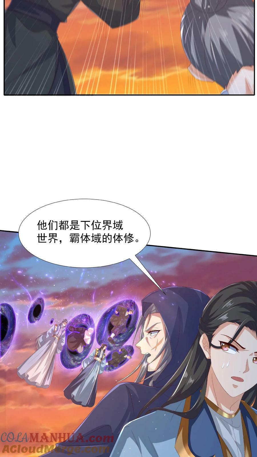 第125话 绝不后退2