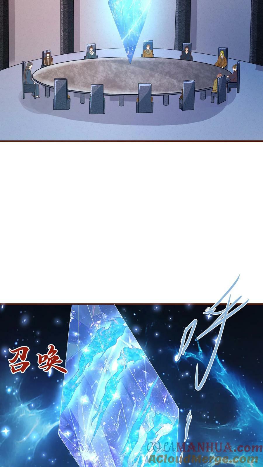 第151话 到了圣魔域2