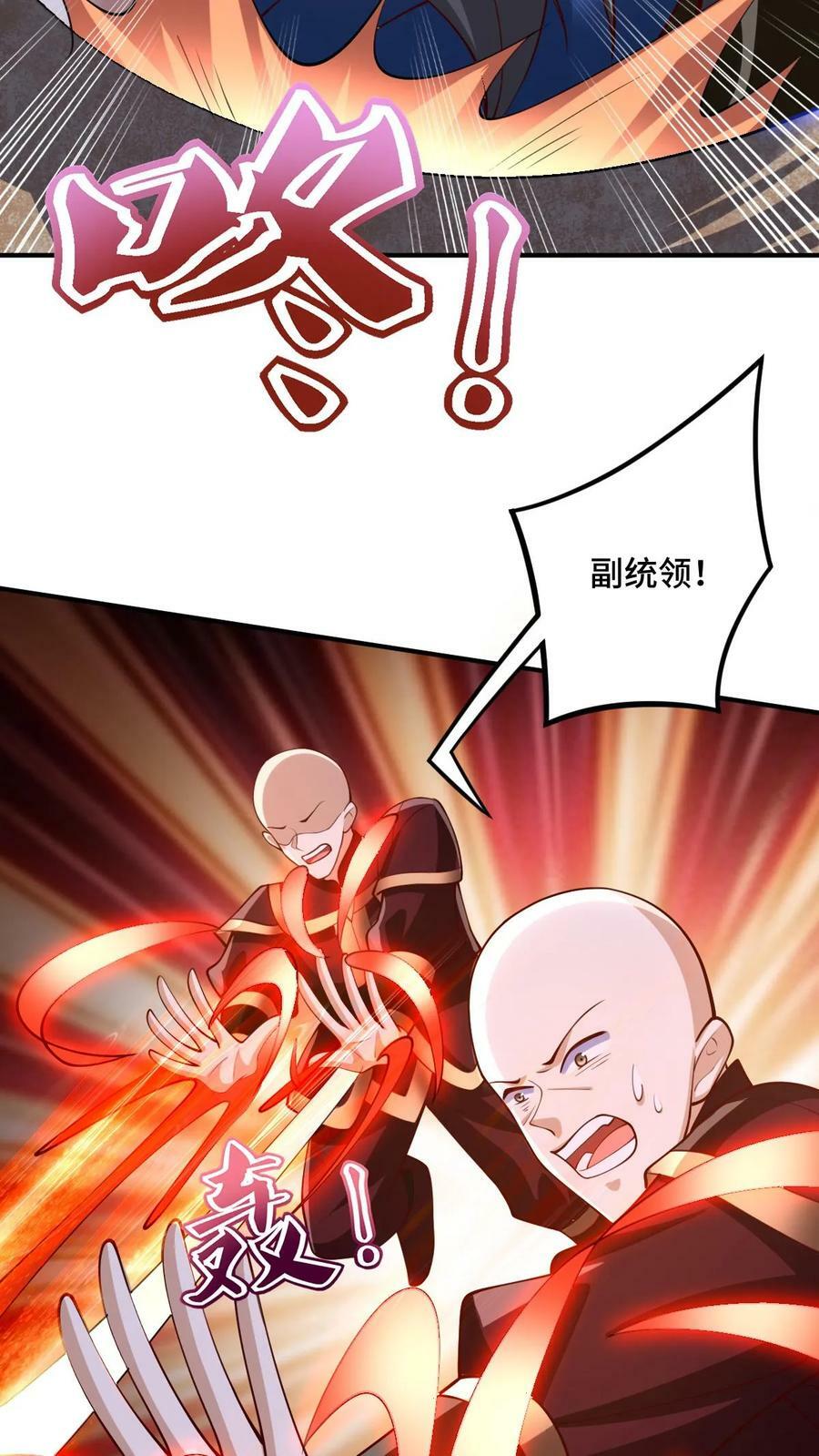 第182话 九百九十八号属于萧天15