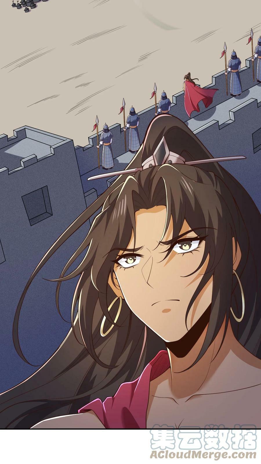 第30话 女帝冠天下2