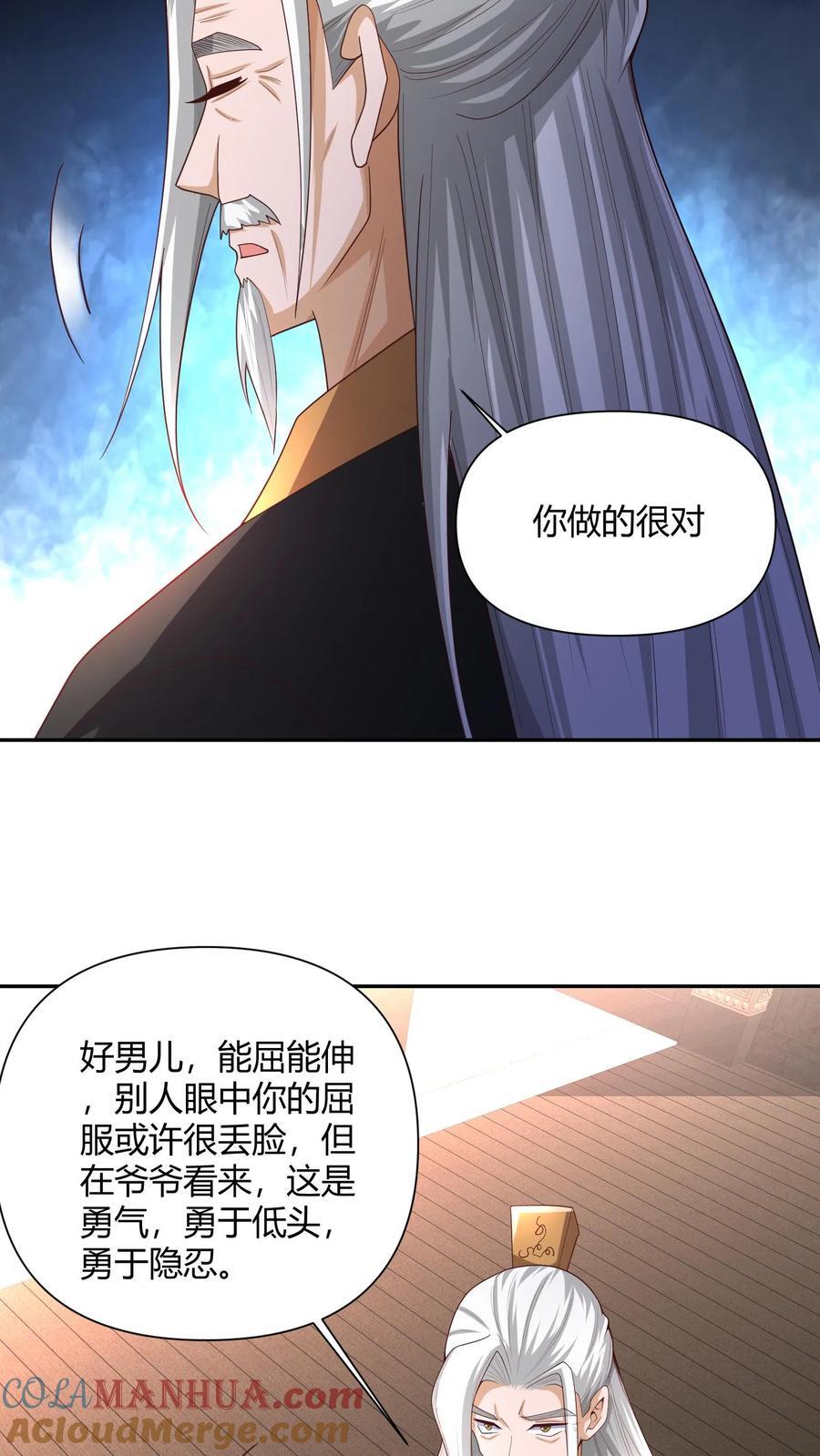 第231话 玉碎阵4