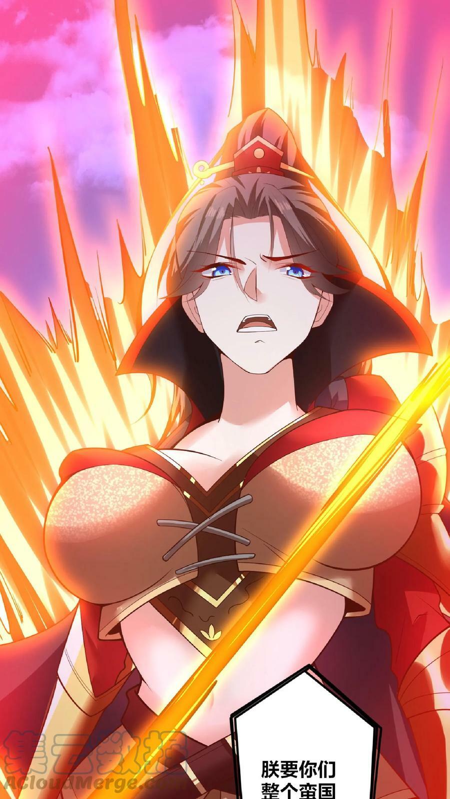 第19话 女帝吃醋36