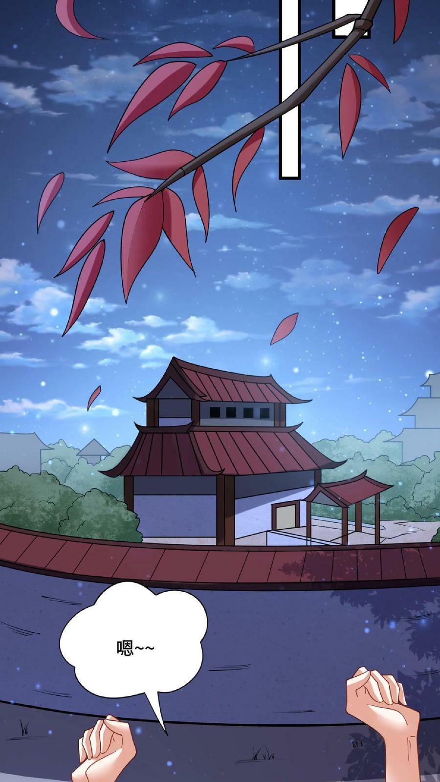 第60话 热闹火锅5