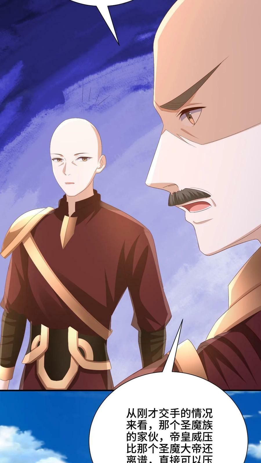 第179话 百分之三百21