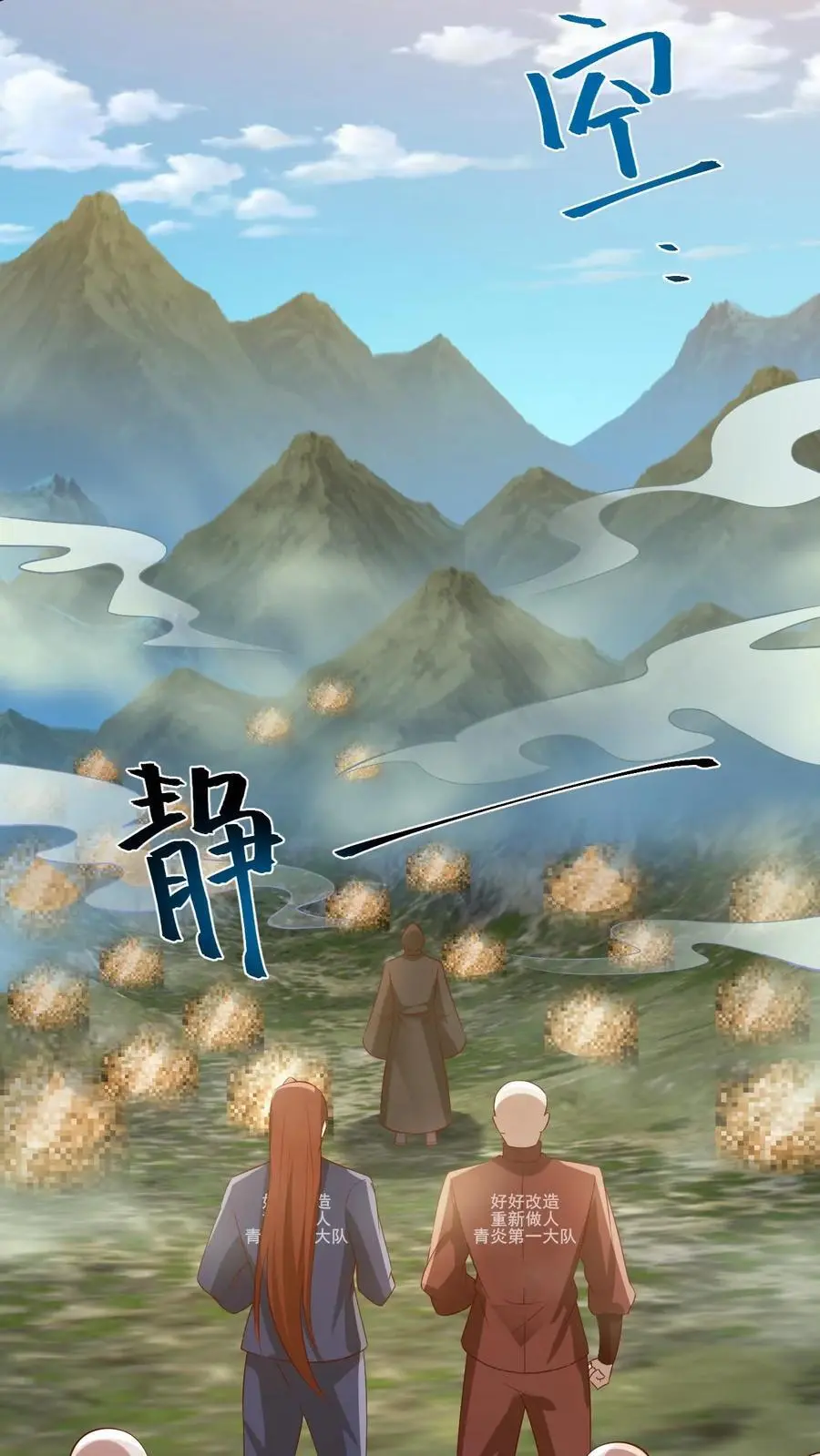 第273话 金龟罩27