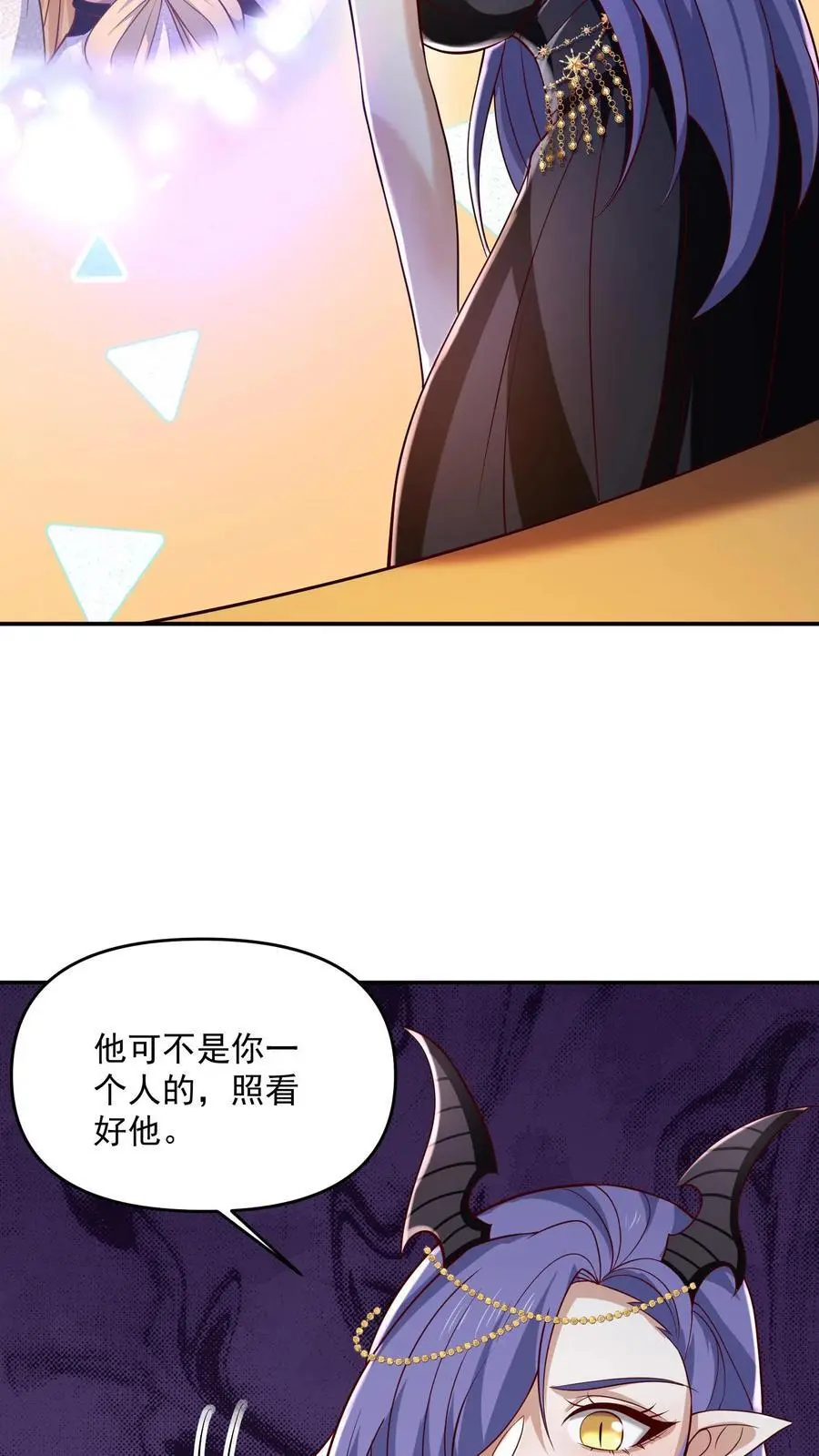 第350话 死亡禁区13