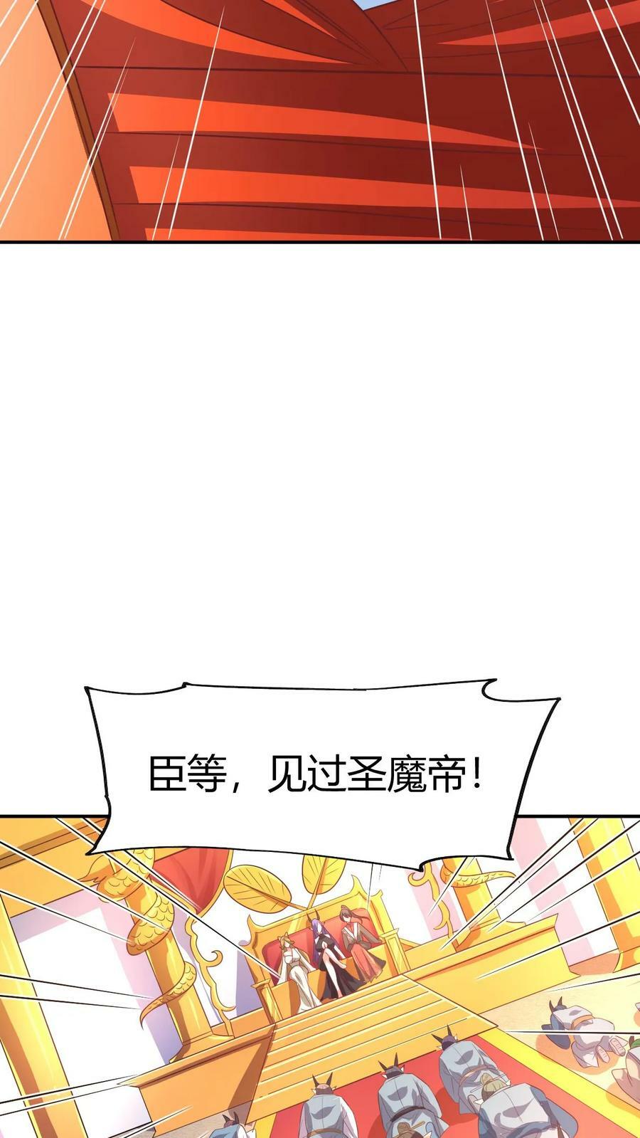 第152话 气息不对29