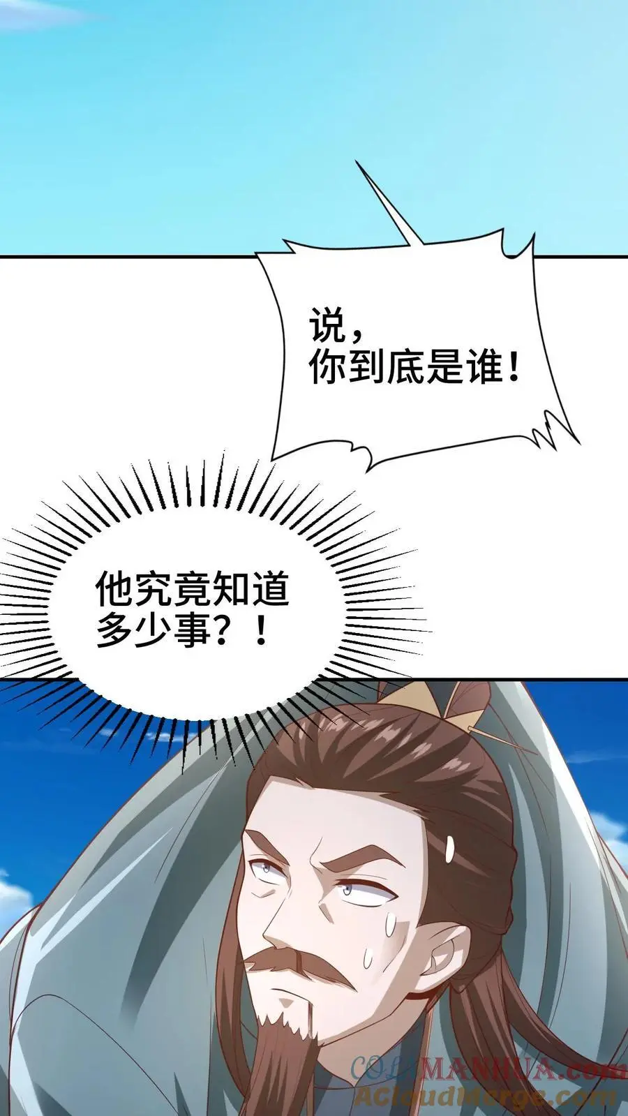第336话 惜命2