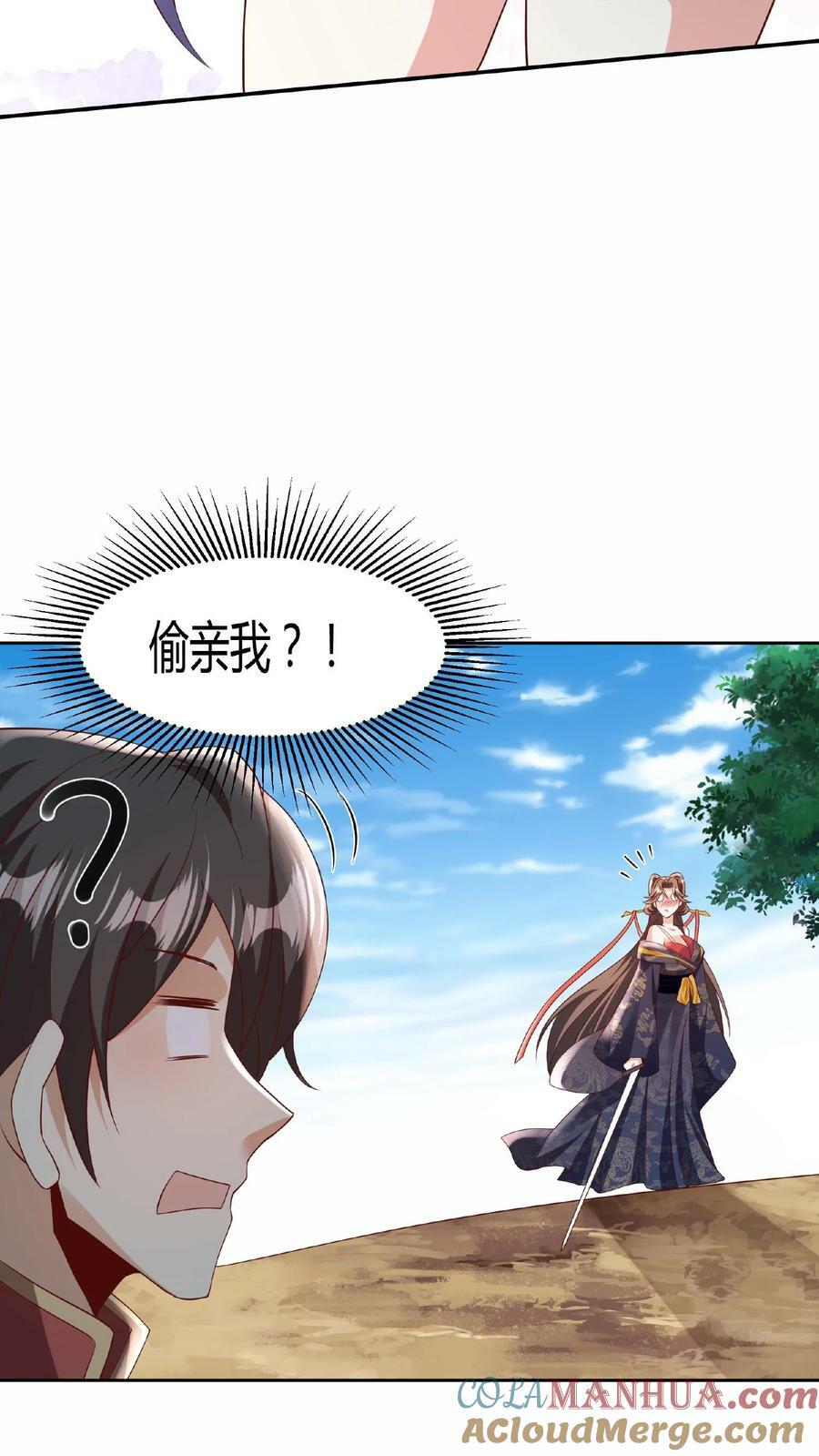 第80话 不愧是你啊，至善软饭天尊24