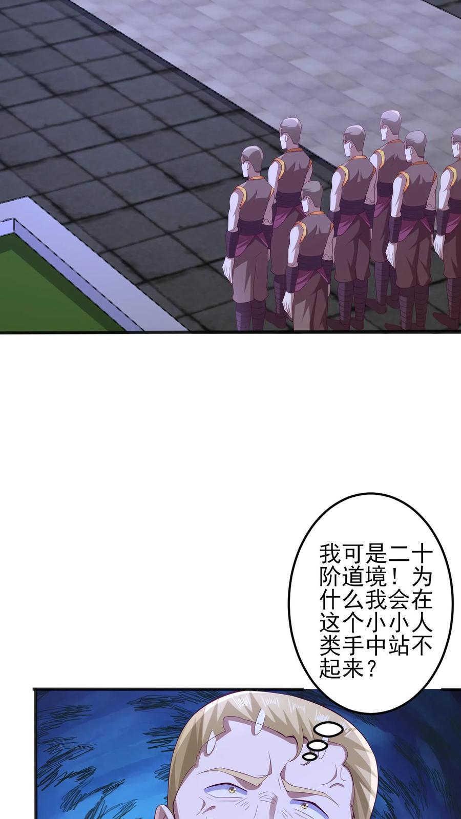 第237话 真他娘的机灵5