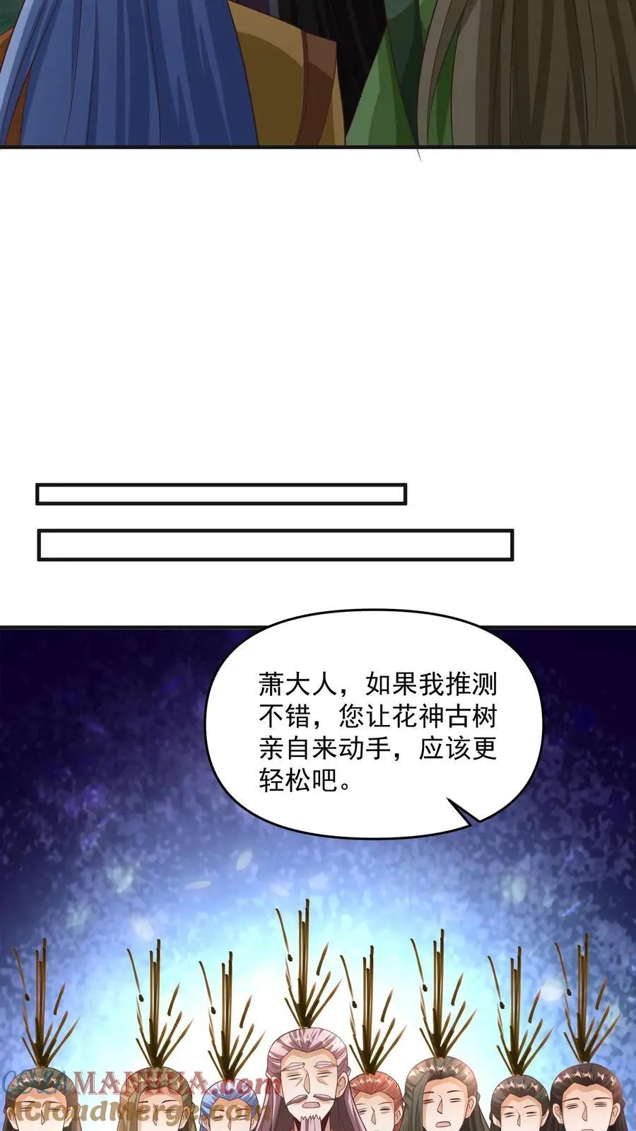 第268话 大饱眼福16